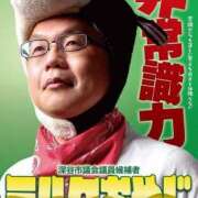 ヒメ日記 2026/01/27 13:09 投稿 ゆき あなたの全てを包み込む　優しいひとづま