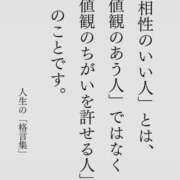 ヒメ日記 2026/02/16 20:58 投稿 ゆき あなたの全てを包み込む　優しいひとづま