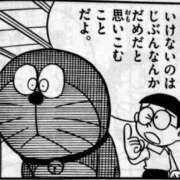 ゆき ドラえもんはメタボ あなたの全てを包み込む　優しいひとづま