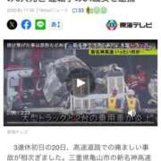 ヒメ日記 2026/03/20 19:48 投稿 ゆき あなたの全てを包み込む　優しいひとづま