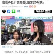 ヒメ日記 2026/04/21 09:26 投稿 ゆき あなたの全てを包み込む　優しいひとづま