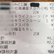 ヒメ日記 2026/04/27 11:29 投稿 ゆき あなたの全てを包み込む　優しいひとづま