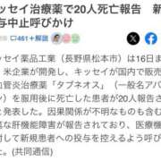 ヒメ日記 2026/05/17 12:30 投稿 ゆき あなたの全てを包み込む　優しいひとづま