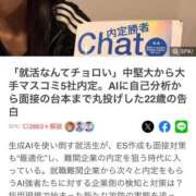 ヒメ日記 2026/06/07 12:43 投稿 ゆき あなたの全てを包み込む　優しいひとづま
