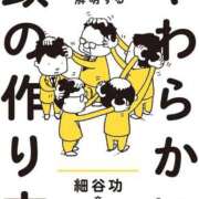 ヒメ日記 2026/08/23 03:12 投稿 ゆき あなたの全てを包み込む　優しいひとづま
