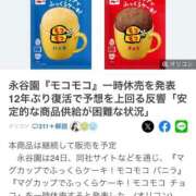 ヒメ日記 2026/09/01 12:10 投稿 ゆき あなたの全てを包み込む　優しいひとづま