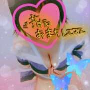 ヒメ日記 2025/01/27 11:33 投稿 淫乱みんと 厳選人妻専門店　元祖　ミセス