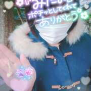 ヒメ日記 2025/02/27 15:38 投稿 淫乱みんと 厳選人妻専門店　元祖　ミセス