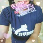 ヒメ日記 2025/10/09 15:38 投稿 淫乱みんと 厳選人妻専門店　元祖　ミセス