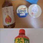 ヒメ日記 2024/12/13 11:48 投稿 さえか 横浜ミセスアロマ（ユメオト）