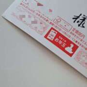 ヒメ日記 2025/01/01 14:16 投稿 さえか 横浜ミセスアロマ（ユメオト）