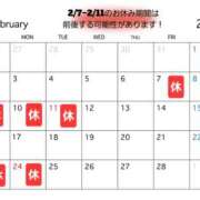 ヒメ日記 2025/01/29 13:37 投稿 さえか 横浜ミセスアロマ（ユメオト）