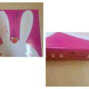 ヒメ日記 2025/01/30 14:40 投稿 さえか 横浜ミセスアロマ（ユメオト）