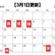 ヒメ日記 2025/03/01 12:18 投稿 さえか 横浜ミセスアロマ（ユメオト）