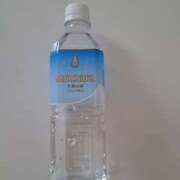 ヒメ日記 2025/03/08 13:53 投稿 さえか 横浜ミセスアロマ（ユメオト）