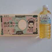 ヒメ日記 2025/03/20 13:12 投稿 さえか 横浜ミセスアロマ（ユメオト）