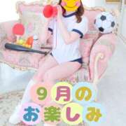 ヒメ日記 2025/09/01 10:25 投稿 さえか 横浜ミセスアロマ（ユメオト）