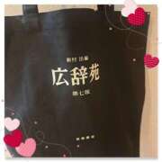 ヒメ日記 2025/09/15 19:17 投稿 さえか 横浜ミセスアロマ（ユメオト）