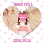 ヒメ日記 2025/10/27 19:00 投稿 さえか 横浜ミセスアロマ（ユメオト）