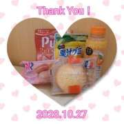 ヒメ日記 2025/10/28 10:17 投稿 さえか 横浜ミセスアロマ（ユメオト）