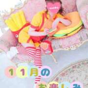 ヒメ日記 2025/11/01 16:24 投稿 さえか 横浜ミセスアロマ（ユメオト）