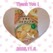 ヒメ日記 2025/11/06 15:45 投稿 さえか 横浜ミセスアロマ（ユメオト）