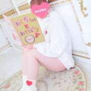 ヒメ日記 2025/11/22 19:12 投稿 さえか 横浜ミセスアロマ（ユメオト）