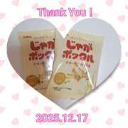 ヒメ日記 2025/12/18 18:46 投稿 さえか 横浜ミセスアロマ（ユメオト）