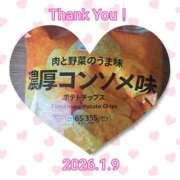 ヒメ日記 2026/01/10 16:23 投稿 さえか 横浜ミセスアロマ（ユメオト）