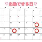 ヒメ日記 2026/05/13 12:12 投稿 さえか 横浜ミセスアロマ（ユメオト）