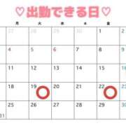 ヒメ日記 2026/05/13 14:42 投稿 さえか 横浜ミセスアロマ（ユメオト）
