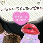 ヒメ日記 2025/01/15 13:25 投稿 せな 宮崎ちゃんこ都城店