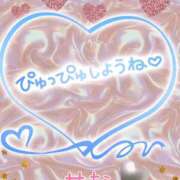ヒメ日記 2025/01/20 15:45 投稿 せな 宮崎ちゃんこ都城店