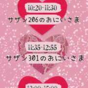 ヒメ日記 2025/01/22 13:25 投稿 せな 宮崎ちゃんこ都城店