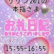 ヒメ日記 2025/03/01 12:00 投稿 せな 宮崎ちゃんこ都城店