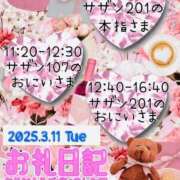 ヒメ日記 2025/03/11 21:28 投稿 せな 宮崎ちゃんこ都城店