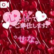 ヒメ日記 2025/03/12 08:25 投稿 せな 宮崎ちゃんこ都城店