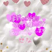 ヒメ日記 2025/03/13 23:35 投稿 せな 宮崎ちゃんこ都城店