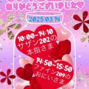 ヒメ日記 2025/03/15 00:35 投稿 せな 宮崎ちゃんこ都城店