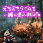 ヒメ日記 2025/03/17 23:05 投稿 せな 宮崎ちゃんこ都城店