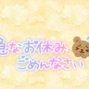 ヒメ日記 2025/03/21 09:05 投稿 せな 宮崎ちゃんこ都城店