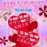 ヒメ日記 2025/03/30 22:25 投稿 せな 宮崎ちゃんこ都城店