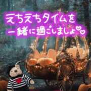 ヒメ日記 2025/04/03 22:48 投稿 せな 宮崎ちゃんこ都城店