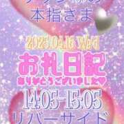 ヒメ日記 2025/04/16 18:22 投稿 せな 宮崎ちゃんこ都城店