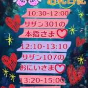 ヒメ日記 2025/05/07 19:35 投稿 せな 宮崎ちゃんこ都城店