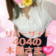 ヒメ日記 2025/05/14 16:05 投稿 せな 宮崎ちゃんこ都城店