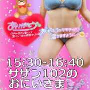 ヒメ日記 2025/05/15 18:25 投稿 せな 宮崎ちゃんこ都城店