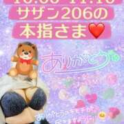 ヒメ日記 2025/05/19 14:45 投稿 せな 宮崎ちゃんこ都城店