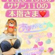 ヒメ日記 2025/05/19 14:57 投稿 せな 宮崎ちゃんこ都城店