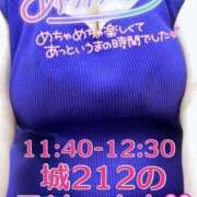 ヒメ日記 2025/05/20 16:35 投稿 せな 宮崎ちゃんこ都城店